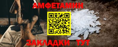 спиды Конаково