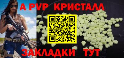 спиды Конаково