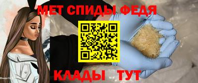 спиды Конаково