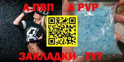 меф VHQ Комсомольск-на-Амуре