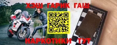 меф VHQ Комсомольск-на-Амуре