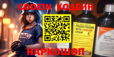 меф VHQ Комсомольск-на-Амуре