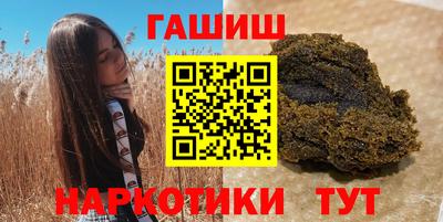 меф VHQ Комсомольск-на-Амуре