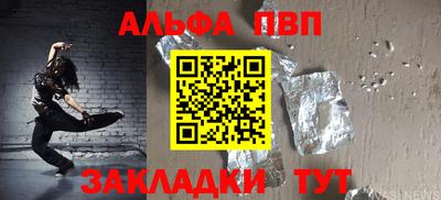 меф VHQ Комсомольск-на-Амуре