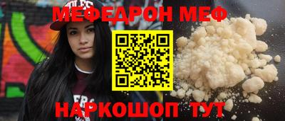 первитин Коммунар