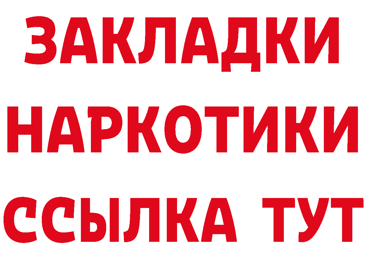 Где продают наркотики? это как зайти Шуя