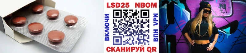 ЛСД экстази кислота  Шуя 