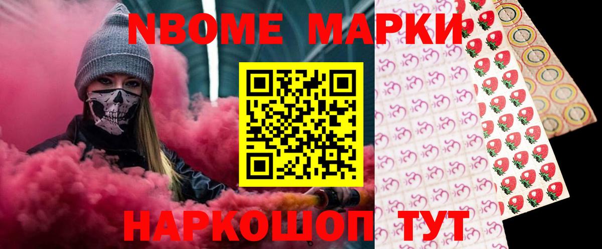 Лсд 25 экстази кислота  Вход с VPN  Шуя 