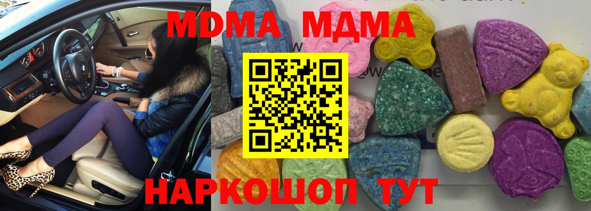 Цена  Меф кристаллы  ГАШИШ  КОКАИН  Вход с VPN  Шуя  МАРИХУАНА 