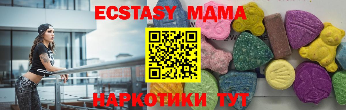 МДМА VHQ Шуя