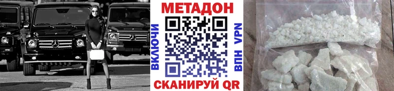 МЕТАДОН белоснежный  Шуя 