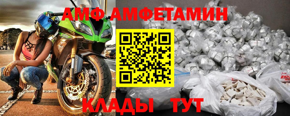 Первитин Methamphetamine  Вход с VPN  Шуя 