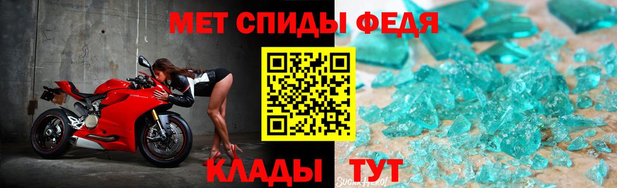 Первитин винт Шуя