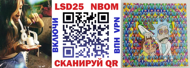 купить наркоту Шуя Марки NBOMe 1,5мг