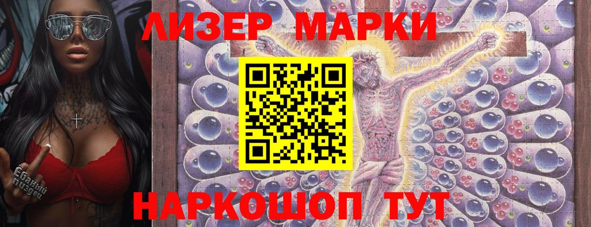 Шуя  Бошки Шишки  A PVP  Гашиш  АМФЕТАМИН  КОКАИН  Вход с VPN  МЕФ 
