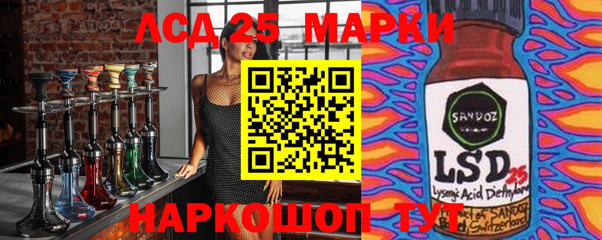 Шуя  Марки N-bome 1,5мг  где купить наркоту  Вход с VPN 
