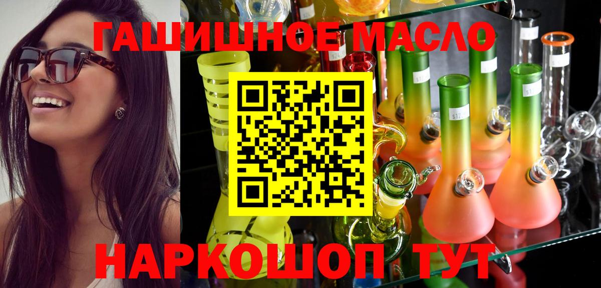 ТГК Wax Шуя