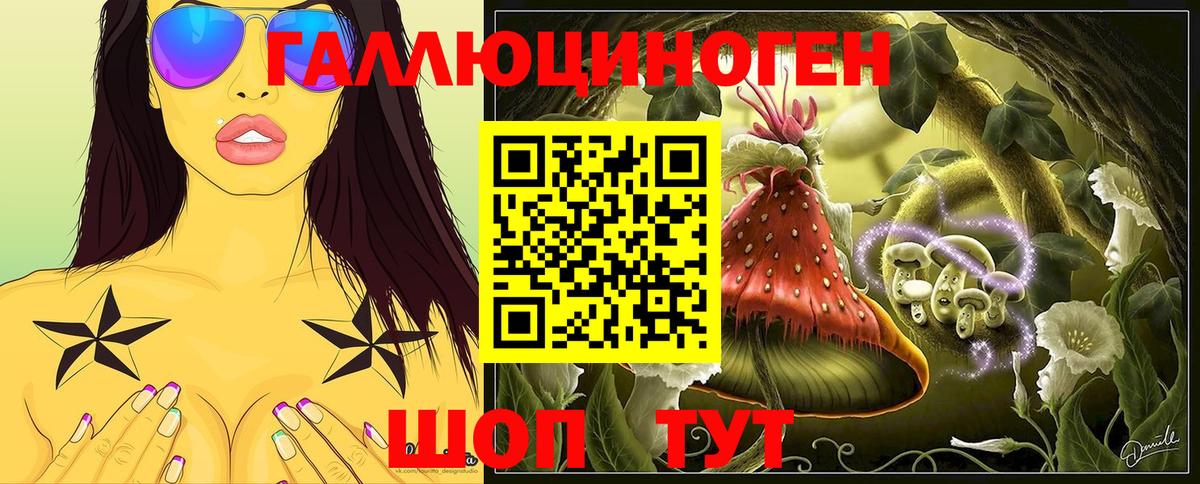 Псилоцибиновые грибы MAGIC MUSHROOMS Шуя