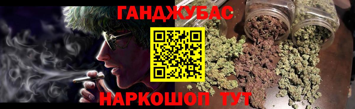 Конопля индика Шуя