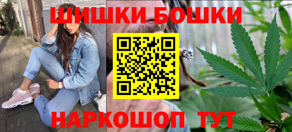 Бошки Шишки конопля  Канабис OG Kush  Вход с VPN  Шуя  МАРИХУАНА OG Kush 